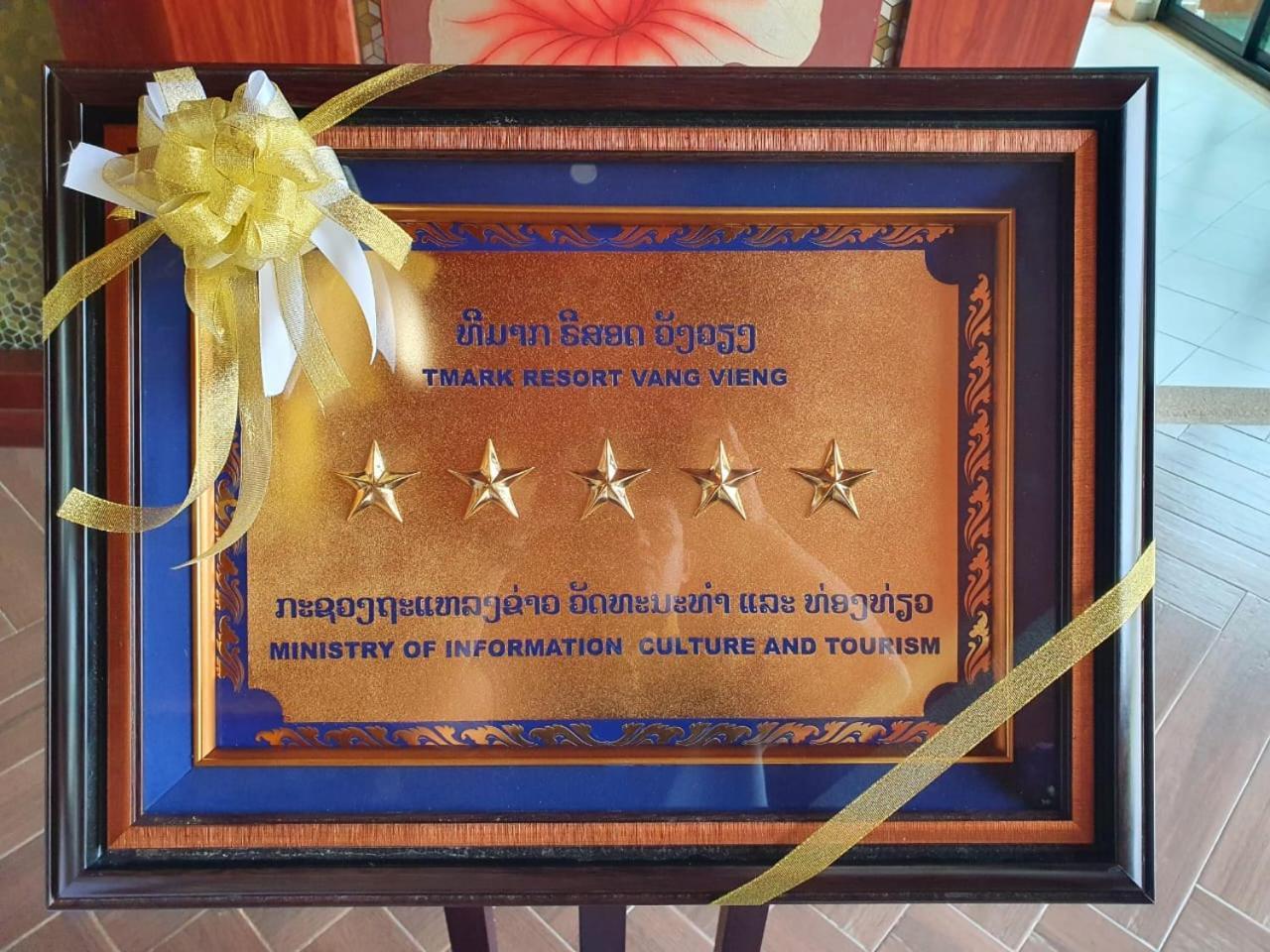 Tmark Resort Vangvieng Vang Vieng Eksteriør billede
